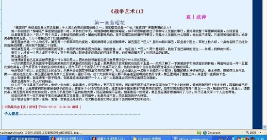 来个网站吧好人一生平安百度贴吧